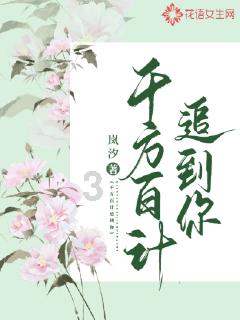 小初音大冒险