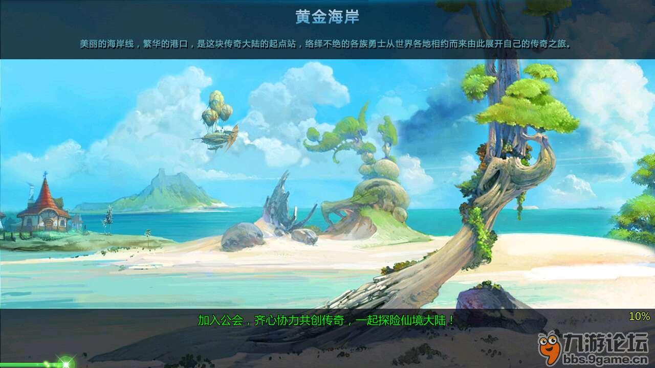 逗小猴开心系列169