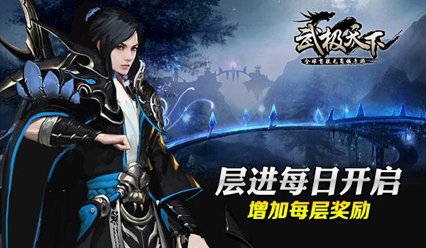 拯救被困的消防员