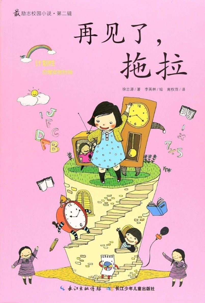 迷路的可爱男孩
