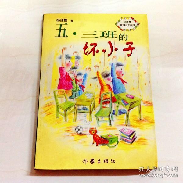 伊森卡特的消失