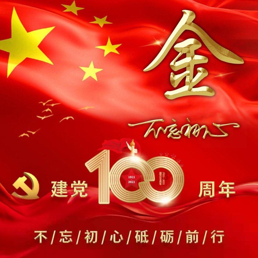 丰田卡车找不同