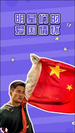 虎年春晚你最想看到谁?-知识星球平台,专注知识分享与交流