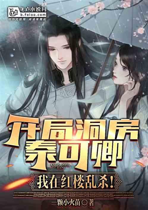 狂奔的忍者2